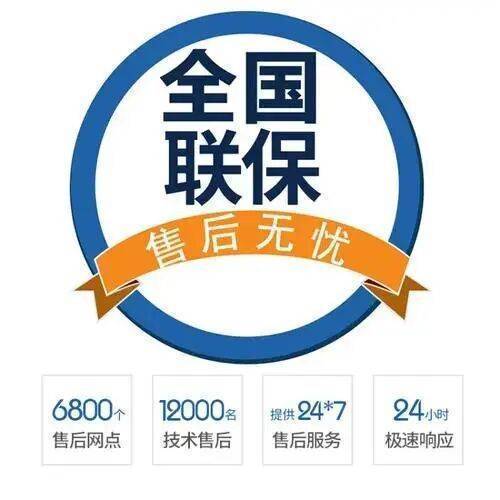 兰州大成DAESUNG壁挂炉服务中心